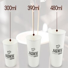 두두쇼핑몰샵 일회용컵 홈카페용 행사 커피, 390ml 컵10P