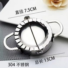 가정용 손만두 만두기계 도구 플라스틱 중형 8.5cm 1개, 중형 8.5cm × 1개
