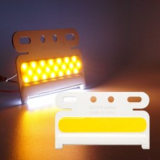 삼항LED 24V전용 2WAY COB LED차폭등 낱개1개 차량 폭 인식, 1개, 화이트-옐로우