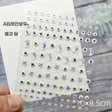 샵글로벌 AB레인보우 실버 스타 앤 문 접착식 다이아몬드 스티커 네일아트 네일스티커, 1개, AB레인보우접착스티커