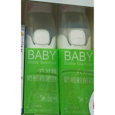 MINERVA米諾娃 六分鐘奶瓶紫外線殺菌器