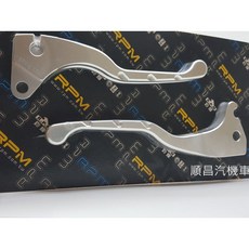 RPM 勁戰/新勁戰/三代戰/GTR AERO/RAY 剎車拉桿 手拉桿 銀色, 1個