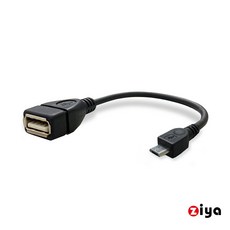 ZIYA USB轉接線 OTG USB-A母 to Micro公 輕巧款, 1個