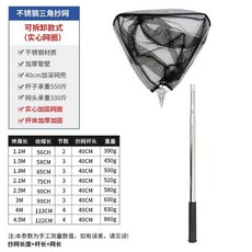 물고기뜰채 해루질 낚시 저수지 큰 대형 방파제 그물 선상 뜰채, P_4.5m 분리형