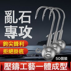 DFMEI 鉛頭鉤50個一包路亞鉛頭鉤彩色鉛頭鉤朝天鉤路亞鉛頭鉤魚鉤路亞鉛, 1個, 1個裝