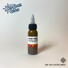 台灣現貨快速出 橘棕色系列1oz.美國原裝進口StarBrite星光牌紋身顏料刺青彩色顏料.顯色刺青紋身色料, 1個, Golden Brown-金棕色, Golden Brown-金棕色