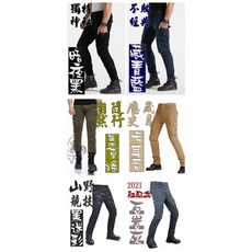 ACOOL 防摔褲 J-06 騎行褲 重機褲 美式休閒風格