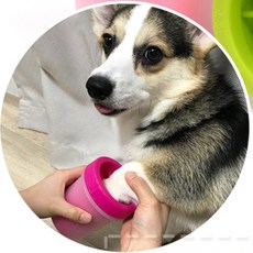 강아지 애완견 산책 발바닥 흙 먼지 이물질 제거 클리너