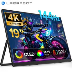 UPERFECT 4K 144Hz 휴대용 모니터 UHD 19인치 대화면 포터블 모니터 HDR, 노터치-4K, 48.26cm
