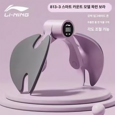 써니글로벌 케겔운동기구 기구 운동기구 다리 근육, 베스트셀러 하이비스커스 퍼플