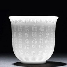 FREELIFE 부티크 세라믹 찻잔 명상 컵 수제 차원 구호 차 그릇 중국 세트 액세서리 마스터, A8 -- 8X7.5CM  200ML-790