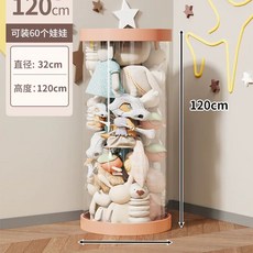 투명 인형정리함 장난감 26x50cm 수납함 정리, 1개, F. Pink 핑크 커버 하단 bottom 60 인형