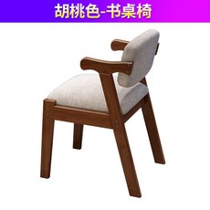 全實木兒童學習椅 寶寶靠背凳 可升降防駝背寫字椅, 胡桃色款書桌椅, 1個