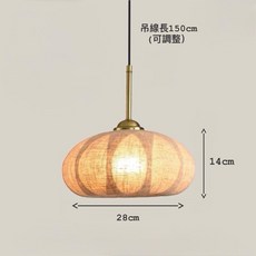 橙光燈飾 日式侘寂蠶絲布藝吊燈 餐廳中島臥室床頭燈, E款,空台（不含燈泡）
