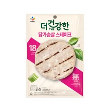 CJ제일제당 더건강한 닭가슴살 직화스테이크100g, 5개, 100g