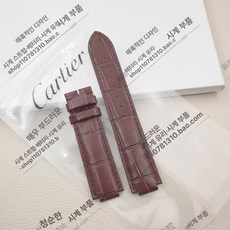 호환 스트랩 보메 시계줄 밴드 길이연장 체인 가죽 호환용
