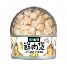 怪獸部落 (犬貓可食) 無膠鮮肉煲 副食罐 補水神器 湯罐 鮮肉湯罐 濃郁高湯 鮮嫩肉塊 貓狗通用, 雞肉, 160g, 1個