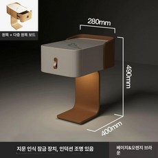 침대 옆 탁자 틈새 수납 침실 수납장 서랍 간이 서랍장, [센서등 ] 베이지화이트+오렌지브라운