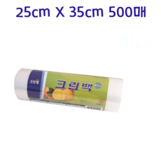 크린랲 크린 롤백 중 25cm x 35cm, 중(M), 500개입, 10개