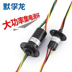 MOFLON 大功率集電環 導電滑環連接器, 1個, 6線2A 外徑22mm