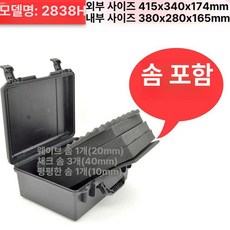 휴대용 도구 상자 안감 스펀지 악기 제품 장비 보호 방수, 2838H 블랙 상자전세트 면