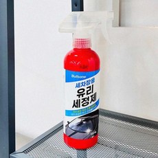 세차장 자동차 다목적 실내세차 창문청소 유리세정제