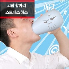 소리지르는 고함 항아리 방음 마이크 고음 발성 연습 노래, 블루, 1개