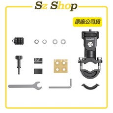 Insta360 機車尾桿套組