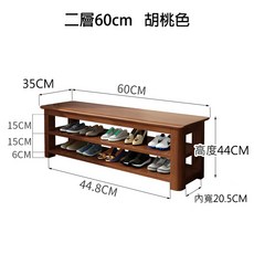 快樂生活網 實木換鞋凳 穿鞋椅 鞋架 玄關收納 鞋子收納, 二層60cm 胡桃, 1個