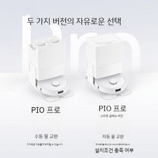 로보락청소기 ROBOROCK 로보락로봇청소기 청소 로봇 P10 Pro 흡입 및 걸레질, P10 Pro Water Tank Edition