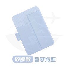 矽膠款 離子夾/電棒收納袋 愛琴海藍, 離子夾收納袋矽膠愛情海藍