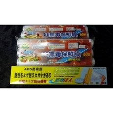 豪割達人PE無毒200尺, 1個, 保鮮膜單捲