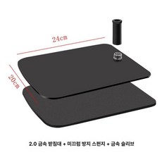 라이트 브래킷 클램프 튜브 핸들바 거치대, 2.0mm 두께 20 x 24 블랙 데스크탑