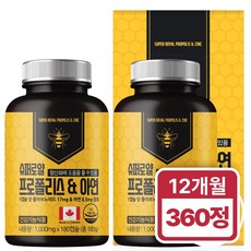 힐링포뮬라 캐나다 프로폴리스 1000mg 아연 180정 6개월분, 2개