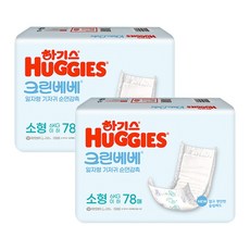 하기스 크린베베 일자형 기저귀 소형 78매, 소형(S), 2개