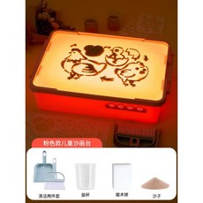 샌드아트 박스 모래판 테이블 스크린 조명 상자 공연 미술, 핑크 스탠다드 에디션, 1개