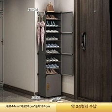 조립식신발장 신발보관함 실내 경량 현관 간이 사물함, 1열 12칸 그레이 24켤레