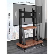 TV 이동식 티비거치대 스탠드 이젤형 받침대 대형 견고한 전자칠판 바퀴, 상세페이지 참고, A형 월넛 32-70인치