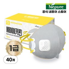 파인텍 1급 방진 마스크 일반 카본 안면부여과식 보형물 마스크(10매), 4세트, M8000카본