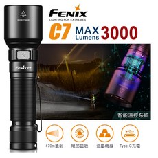 Fenix C7 高性能直充作業手電筒 3000流明 磁吸尾部 Type-C充電, 1個