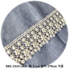 dklace 자수 레이스 DKC-2324 면자수 레이스 ( 폭 5.5cm {길이 90cm 180cm 270cm 14.5yd(1롤)} 기준 ), DKC-2324-270cm, 1개