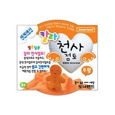 대목 천사점토 주황 30g 찰흙놀이