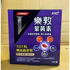 樂敦 V 金盞花萃取物葉黃素複方軟膠囊 120粒, 1個, 超商取貨