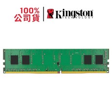 金士頓 DDR4 電競記憶體, 1個, 8G (KCP432NS8/8)