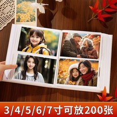 相簿冊 相冊本 拍立得相簿 拍貼機相簿 拍立得相冊 拍立得相本 3x5相簿 4x6相簿 5x7相冊 迴憶相簿本 相本卡通, 你好喵喵【絨布藍底】,全豎版7寸100張丨標準/塑封都好放