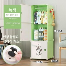 강아지옷장 고양이 애견 반려견 행거 수납장 애완동물, 1개, 기본 색상