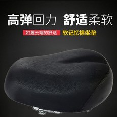 甄選百貨 電動車坐墊車座電瓶車座墊電動自行車座椅加厚通用鐵殼坐包坐鞍, （店長推薦）乳膠墊荔枝皮黑+工具座套, 1個