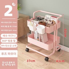 바닥에 놓는 다층 소형 카트형 수납 선반 주방용 이동식 가정용 간식 수납 선반, 2층 PP 재질 블러쉬 파우더
