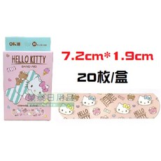康膚寶醫療用黏性膠帶及黏性繃帶20入，凱蒂貓/美樂蒂/汪汪隊卡通OK繃，台歐醫療製造, 1個, 凱蒂貓 台灣製/醫療OK繃20入