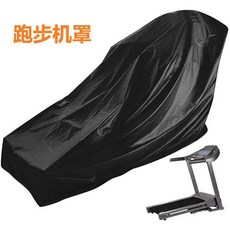 러닝머신 커버 먼지 덮개 160x95x110cm 160x95x110 보호커버 가정용, 블랙, 160 95 110cm